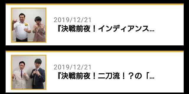 f:id:tukkoman:20191226054748j:image