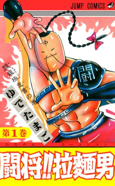 f:id:tukkoman:20200116063212j:image f:id:tukkoman:20200116063212j:image