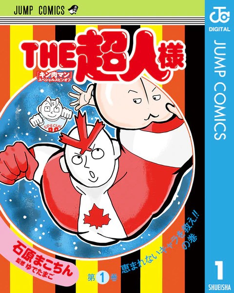 f:id:tukkoman:20200116065230j:image f:id:tukkoman:20200116065230j:image