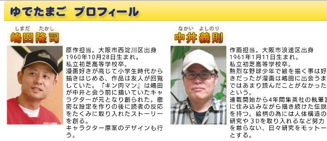 f:id:tukkoman:20200228062758j:image f:id:tukkoman:20200228062758j:image