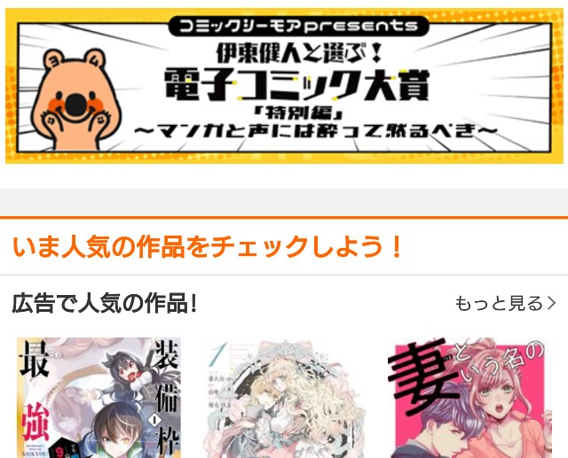 f:id:tukkoman:20200229082926j:image