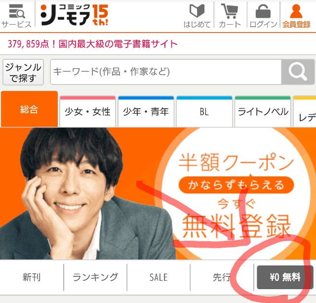 f:id:tukkoman:20200229085124j:image