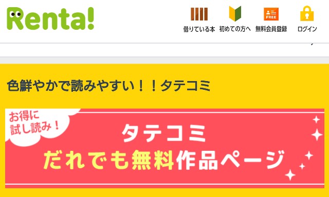 f:id:tukkoman:20200229085641j:image