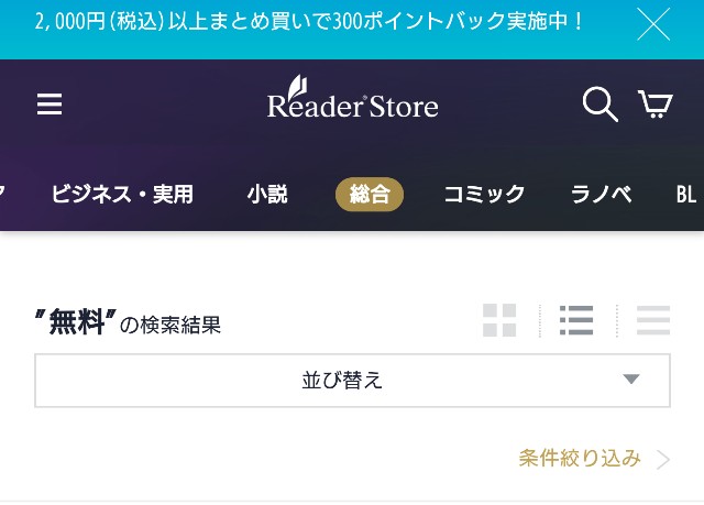 f:id:tukkoman:20200229090547j:image