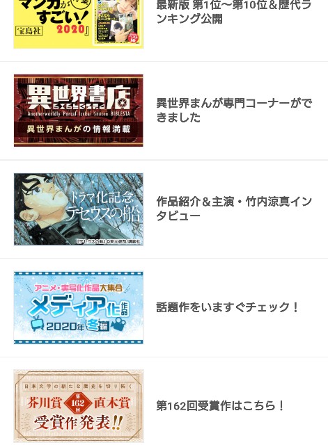 f:id:tukkoman:20200229092949j:image