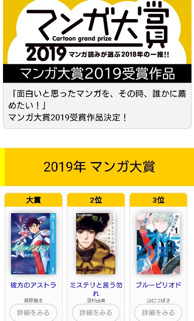 f:id:tukkoman:20200229093427j:image