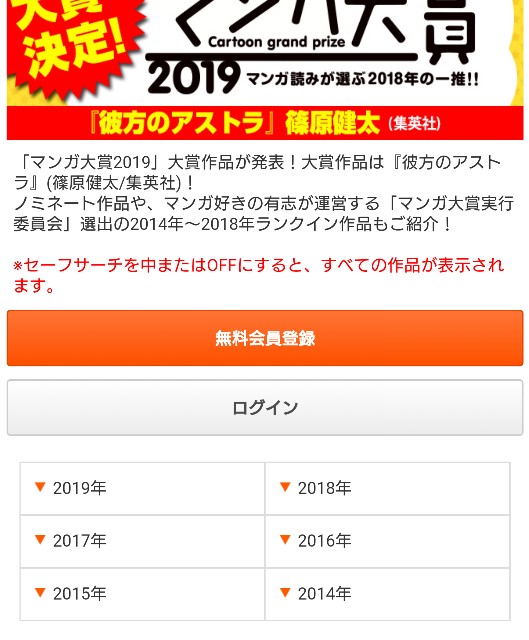 f:id:tukkoman:20200229093609j:image