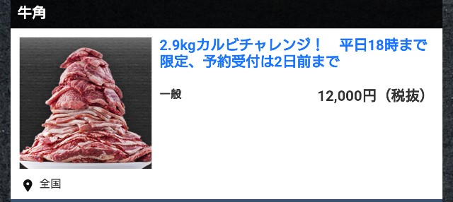 f:id:tukkoman:20200302094136j:image