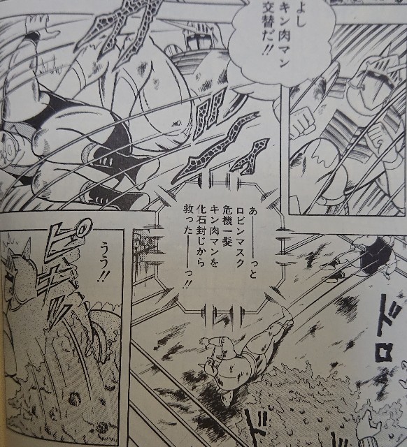 f:id:tukkoman:20200312125647j:image f:id:tukkoman:20200312125647j:image