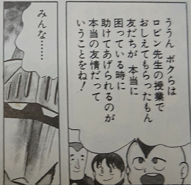 f:id:tukkoman:20200312125717j:image f:id:tukkoman:20200312125717j:image