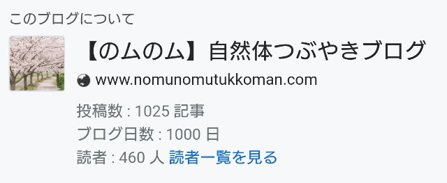 f:id:tukkoman:20200317103853j:image