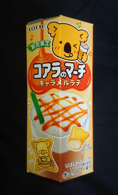 f:id:tukkoman:20200317182436j:image f:id:tukkoman:20200317182436j:image