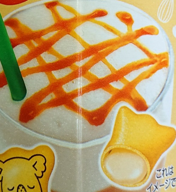 f:id:tukkoman:20200318050238j:image f:id:tukkoman:20200318050238j:image