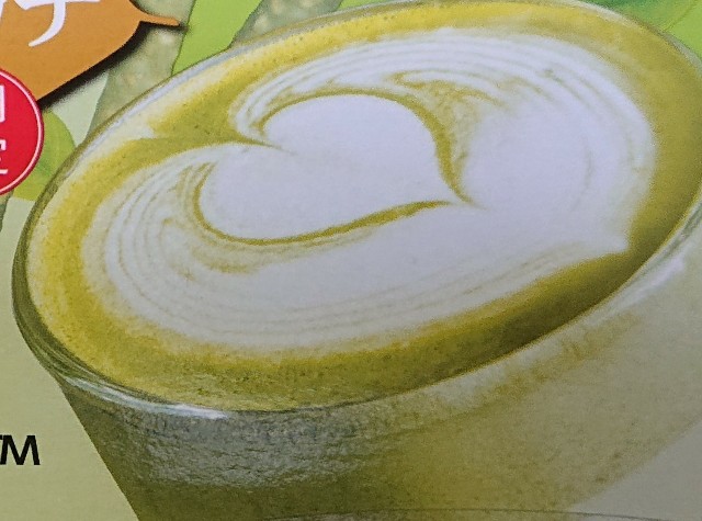 f:id:tukkoman:20200318050300j:image f:id:tukkoman:20200318050300j:image