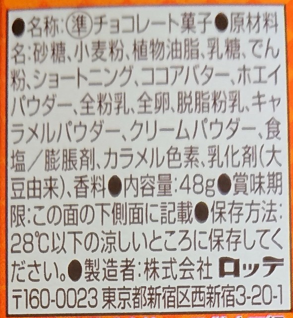 f:id:tukkoman:20200318182427j:image