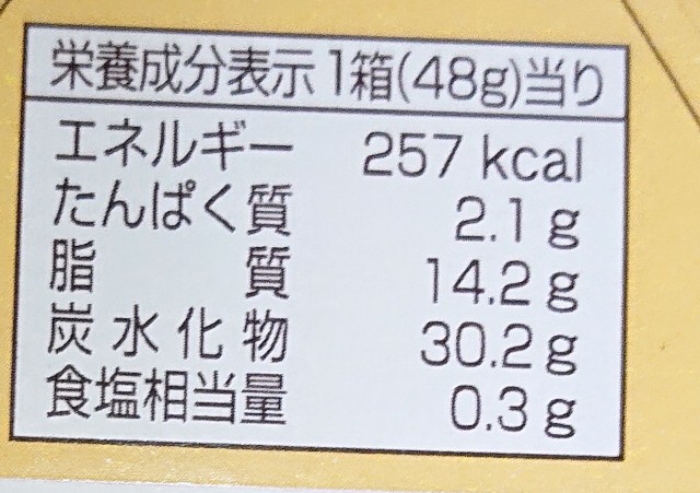 f:id:tukkoman:20200318182534j:image