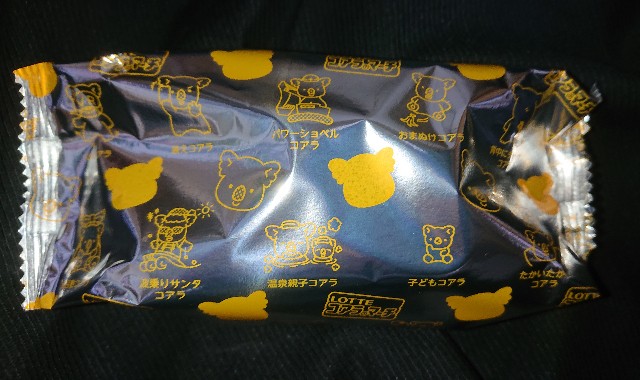 f:id:tukkoman:20200318185439j:image