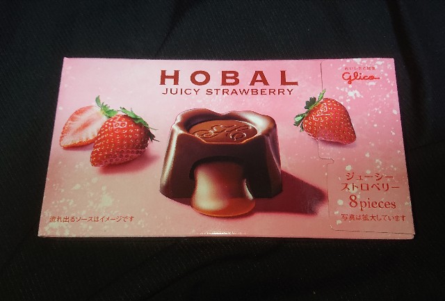 f:id:tukkoman:20200325192259j:image