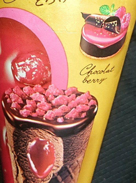 f:id:tukkoman:20200326165837j:image