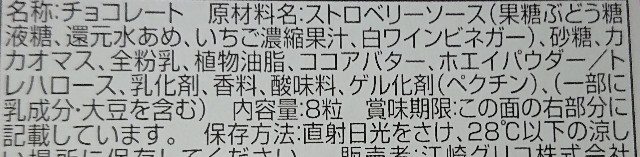 f:id:tukkoman:20200328174512j:image