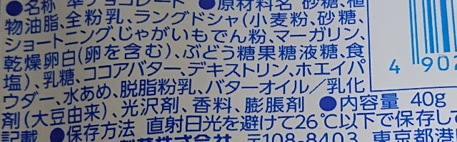 f:id:tukkoman:20200328233400j:image