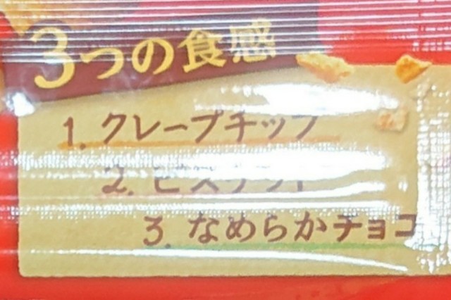 f:id:tukkoman:20200329155757j:image