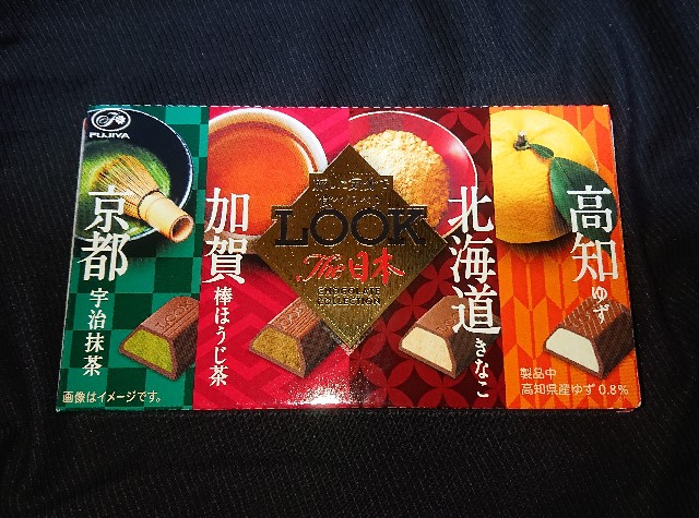 f:id:tukkoman:20200401143920j:image