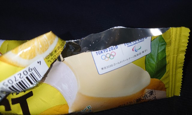 f:id:tukkoman:20200401152302j:image