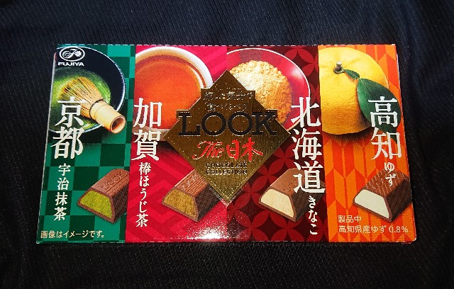 f:id:tukkoman:20200401160716j:image