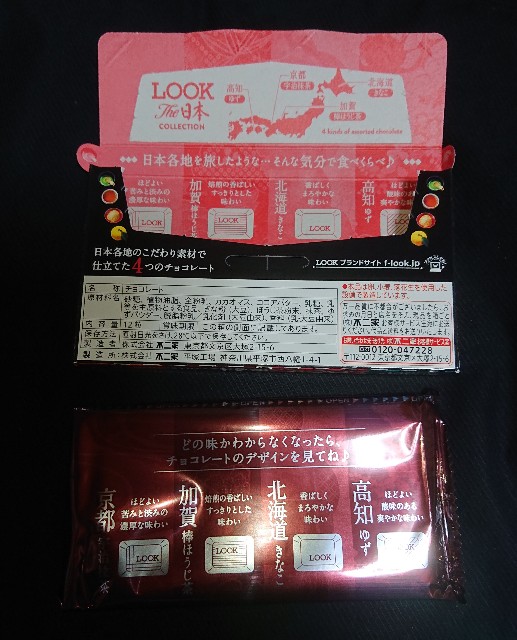 f:id:tukkoman:20200401160823j:image