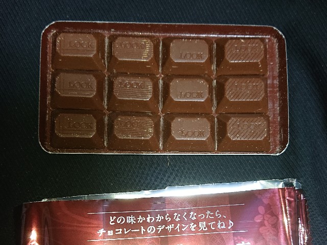 f:id:tukkoman:20200401161232j:image