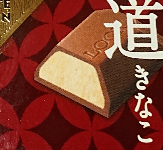 f:id:tukkoman:20200401161323j:image