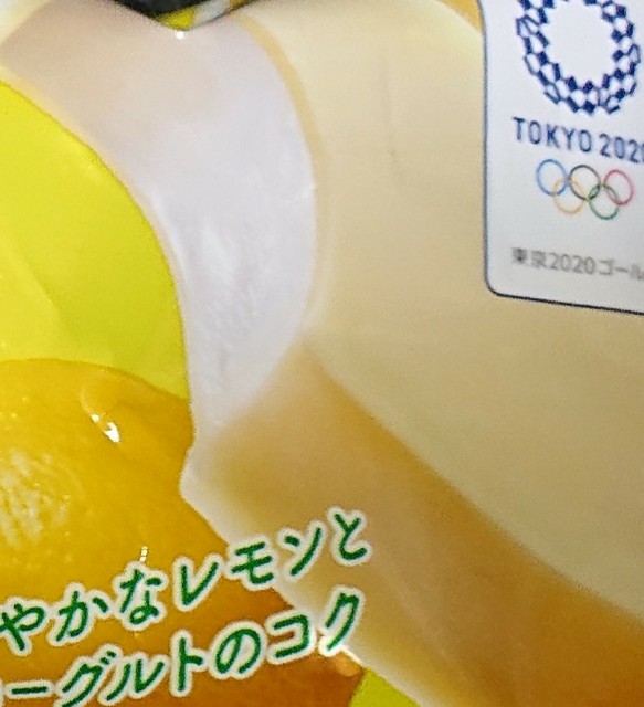 f:id:tukkoman:20200401165129j:image