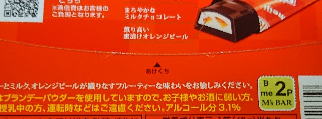 f:id:tukkoman:20200404211321j:image f:id:tukkoman:20200404211321j:image