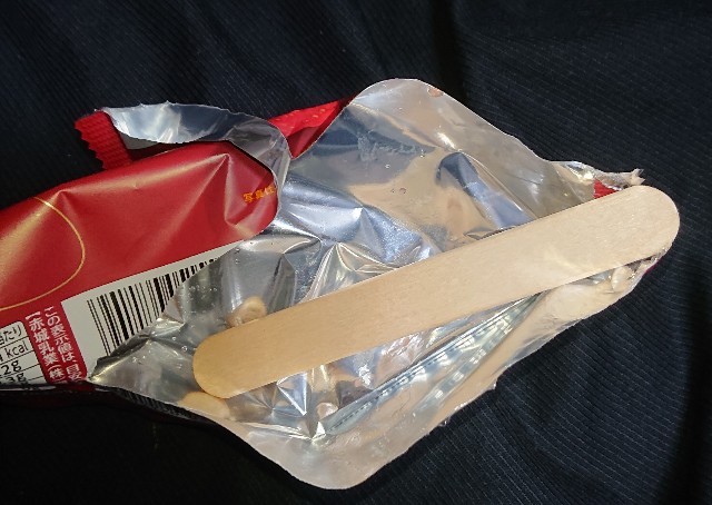 f:id:tukkoman:20200407204333j:image