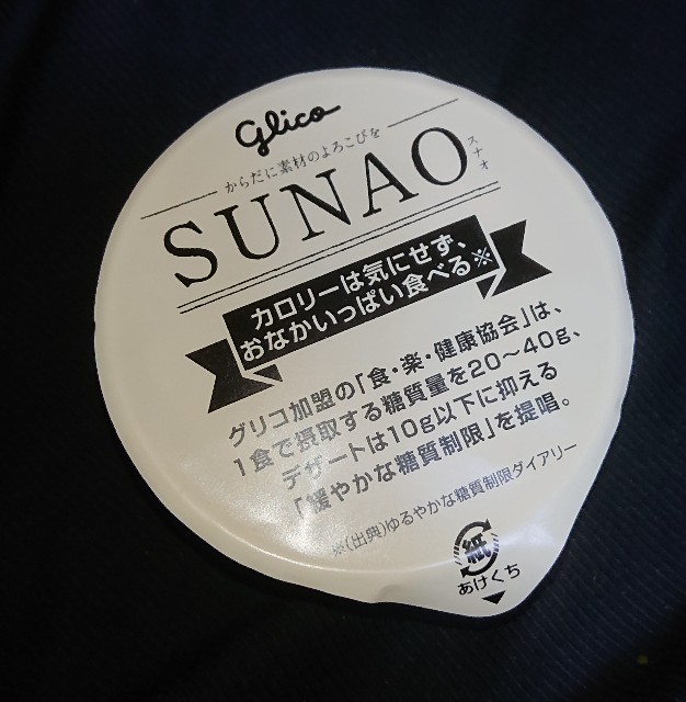 f:id:tukkoman:20200409080237j:image
