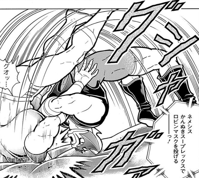 完璧超人の超人強度をランキングにしてみた キン肉マンの超人強度は強さの基準じゃないらしい キン肉マンのブログ キンブロ