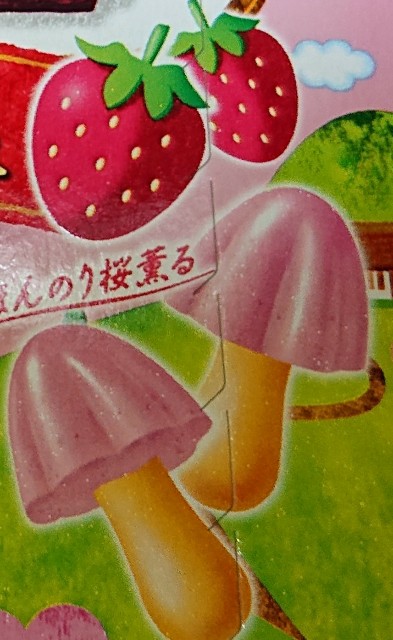 f:id:tukkoman:20200411192659j:image f:id:tukkoman:20200411192659j:image