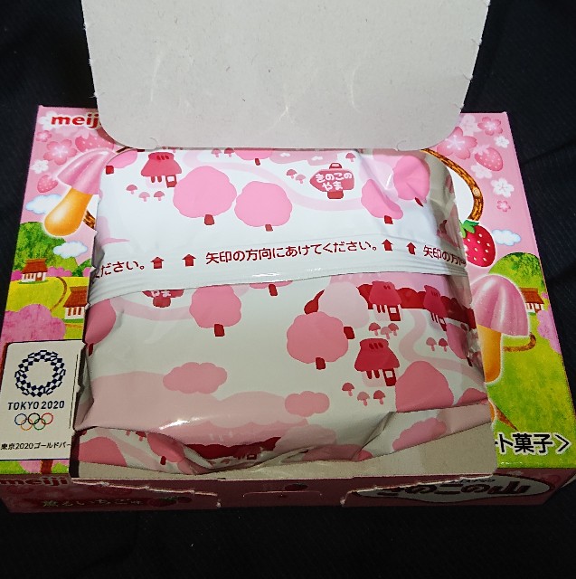 f:id:tukkoman:20200411192844j:image f:id:tukkoman:20200411192844j:image