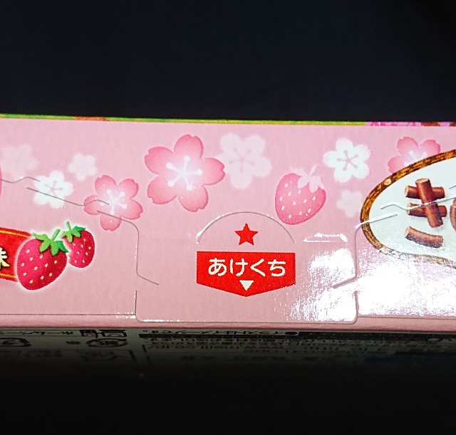 f:id:tukkoman:20200411193025j:image f:id:tukkoman:20200411193025j:image