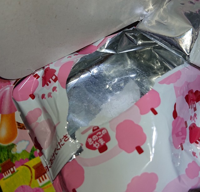 f:id:tukkoman:20200411193146j:image f:id:tukkoman:20200411193146j:image