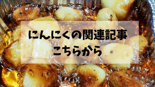 f:id:tukkoman:20200413183710j:image f:id:tukkoman:20200413183710j:image