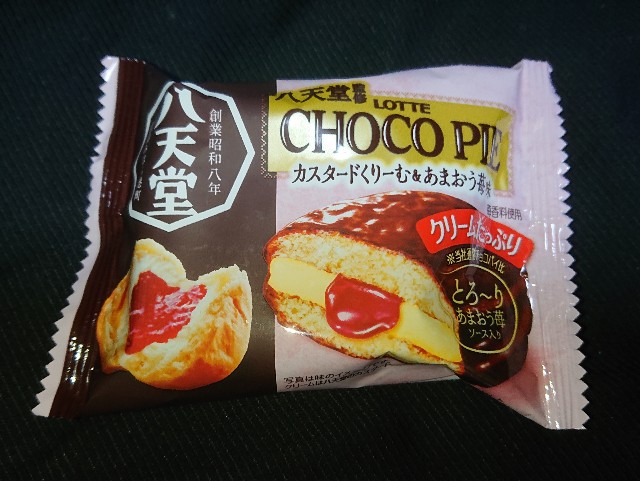 f:id:tukkoman:20200414190939j:image f:id:tukkoman:20200414190939j:image