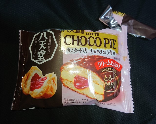 f:id:tukkoman:20200417095520j:image f:id:tukkoman:20200417095520j:image