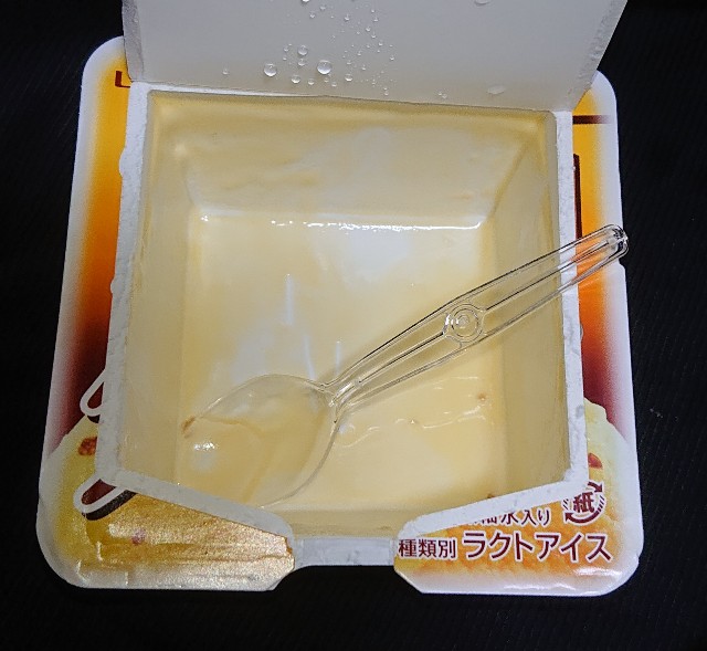 f:id:tukkoman:20200417212601j:image f:id:tukkoman:20200417212601j:image
