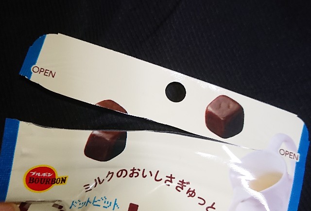 ドットビット 北海道ミルク チョコとミルクの旨さをベースにした美味しいチョコ菓子 コンビニのチョコとアイス新商品の美味しい物を食べたいんじゃ コンオイジャ