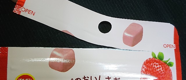 f:id:tukkoman:20200420154310j:image