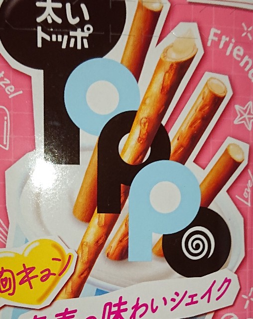f:id:tukkoman:20200421182551j:image f:id:tukkoman:20200421182551j:image