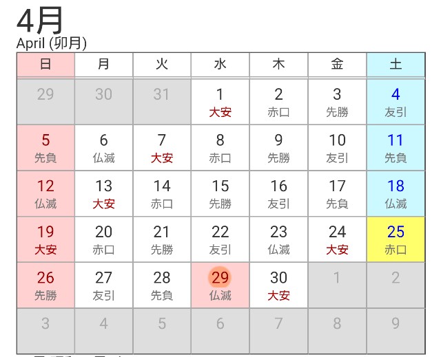 f:id:tukkoman:20200425224005j:image