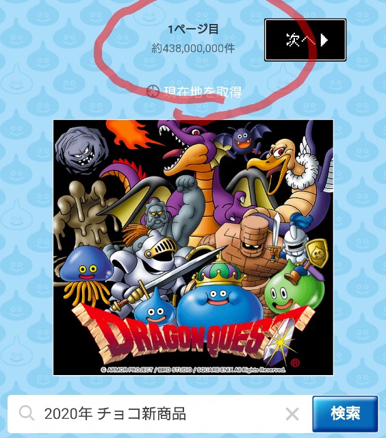 f:id:tukkoman:20200427093039j:image